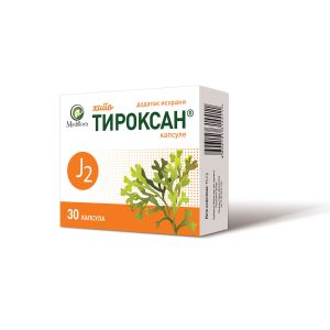 hipoTIROKSAN® kapsule